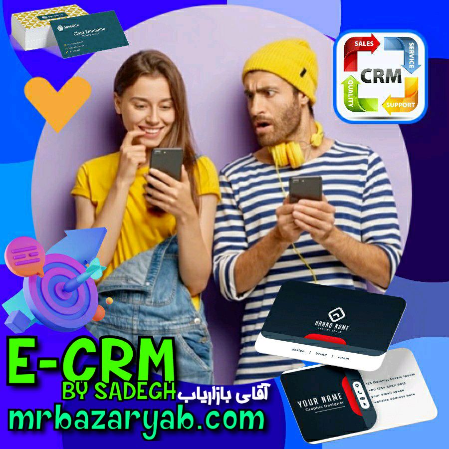 e-crm