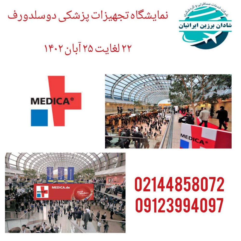 medica
