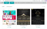 بیاسا 5