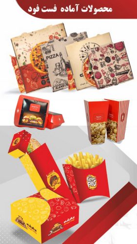 fastfood-pack (Copy)