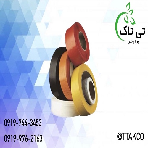 تسمه پلاستیکی صادراتی