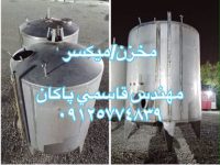 238126704757950