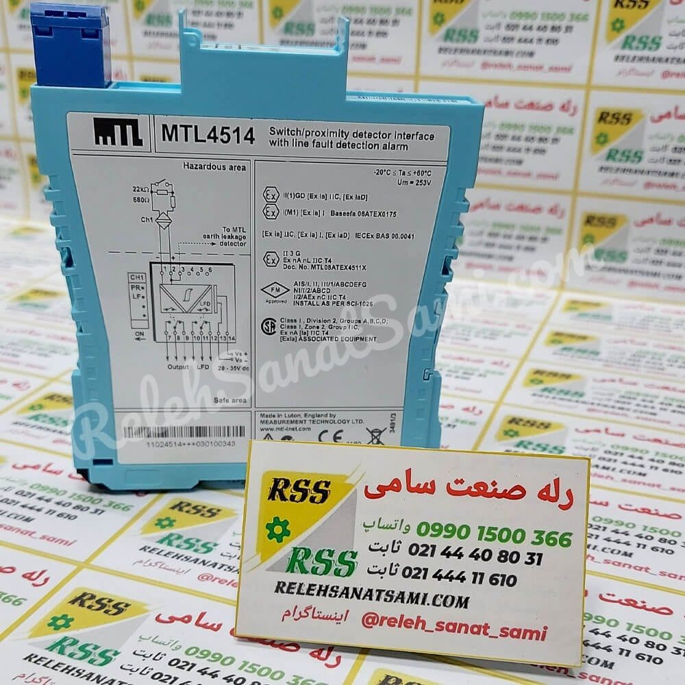MTL4514 ام تی ال relehsanatsami.com rss رله صنعت سامی (4)