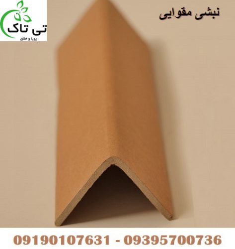 نبشی مقوایی1