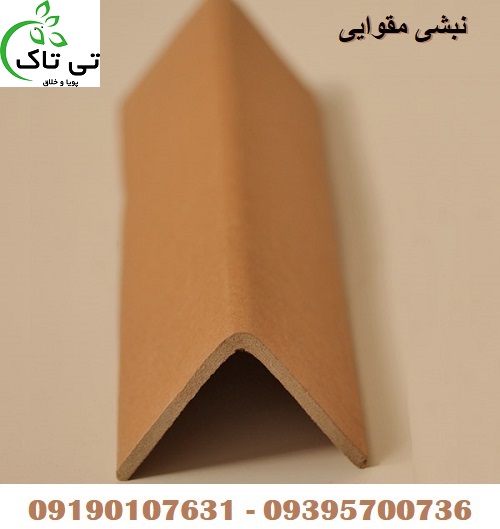 نبشی مقوایی1