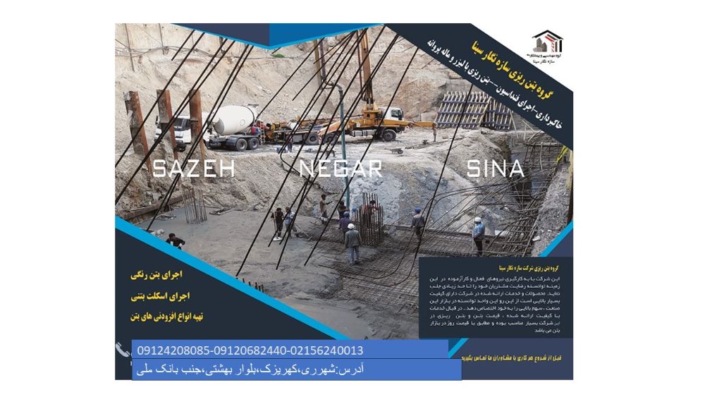 Slide2