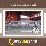 Building-a-shed-قیمت-سوله