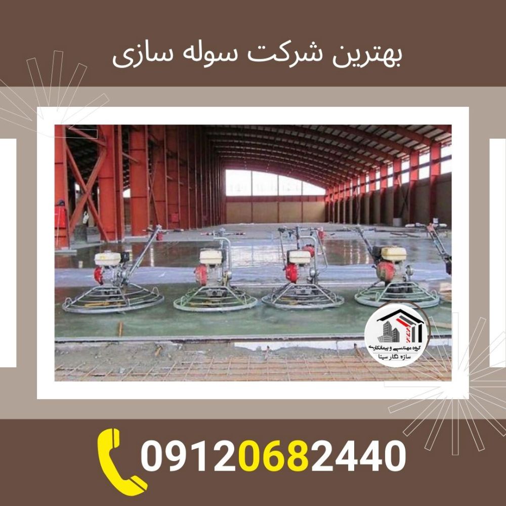 Building-a-shed-قیمت-سوله
