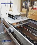 free flow conveyor..