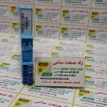 MTL4544 ام تی ال relehsanatsami.com rss رله صنعت سامی  (4)