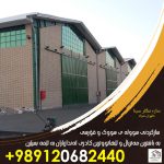 دروست-كردنى-چه-ند-پيشانگايه-ك-له-قه-زاى-سوران-به-شيوازى-قه-وسى-سووله