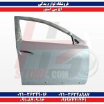 در-جلو-اچ-سی-کراس-H30-CROSS-600x600