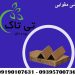 نبشی مقوایی محافظ لبه و کارتن