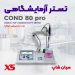 مولتی تستر رومیزی EC, TDS و شوری آب XS Cond 80