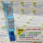 MTL4514 ام تی ال relehsanatsami.com rss رله صنعت سامی  (3)