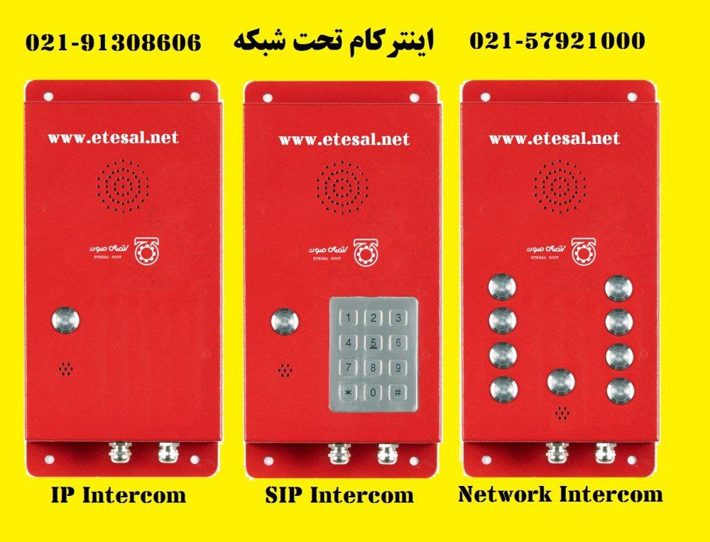 عکس آگهی 10