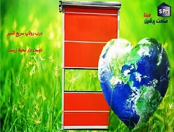 رولاپ