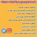 استخدام فوری ادمین در خانه