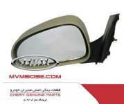 آینه بغل چپ ام وی ام MVM 315-604x506
