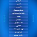 استخدام  کار  در منزل