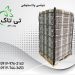 خرید وقیمت نبشی پلاستیکی درجه یک جهت بسته بندی