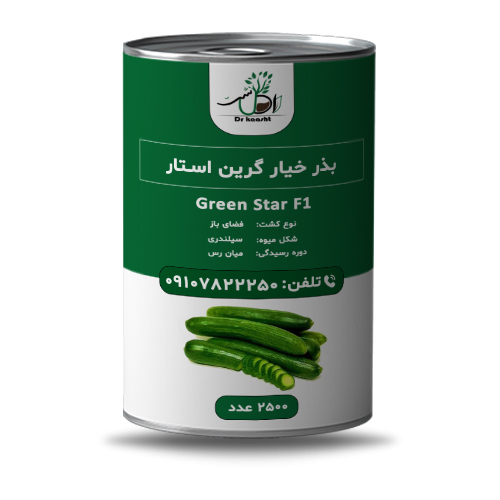 Green-Star-F1