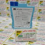 MTL4544 ام تی ال relehsanatsami.com rss رله صنعت سامی  (3)