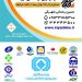 کارگزاری رسمی بیمه رحمانی شهرکرد