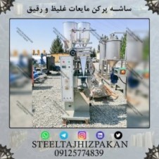 3136998220