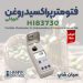 پراکسیدسنج روغن آشپزی هانا HANNA HI83730