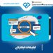 تبلیغات اینترنتی در اصفهان با بازدهی بالا