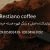 قهوه هسته خرما ارومیه - تصویر1