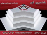فوم دیواری کاسپین فوم1