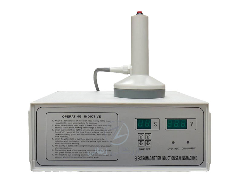 portabl-induction-machine