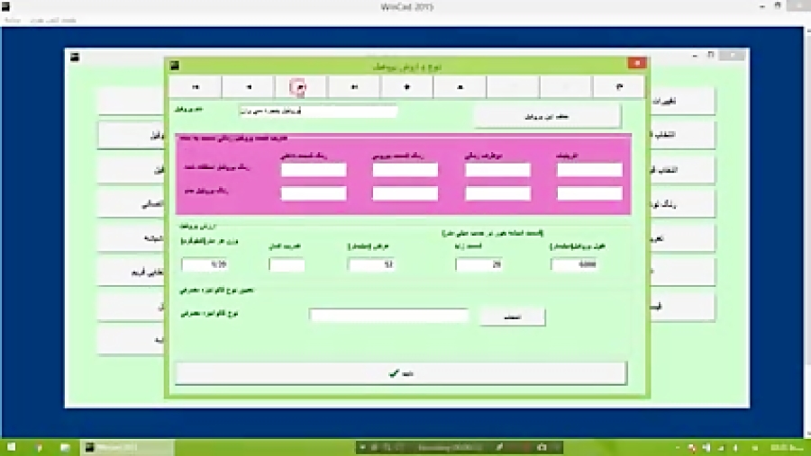 نرم افزار۲