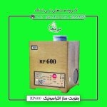 التراسونیک۶