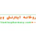 داروخانه آنلاین ویتامین ث