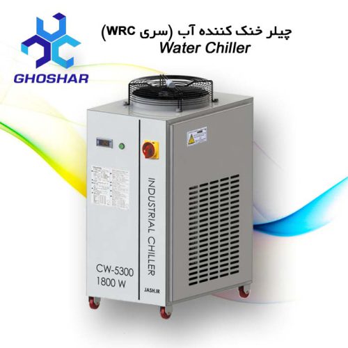 چیلر خنک کننده آب