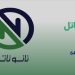 استبیلایزر پایه سرب
