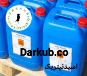 فروش اسید نیتریک در شرکت دارکوب