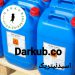 فروش اسید نیتریک در شرکت دارکوب
