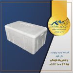 خرید یخندان یونولیتی