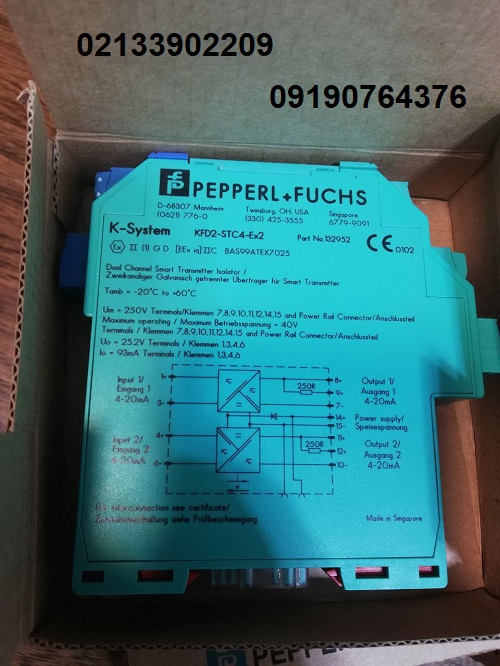 بریر kfd2-stc4-ex2