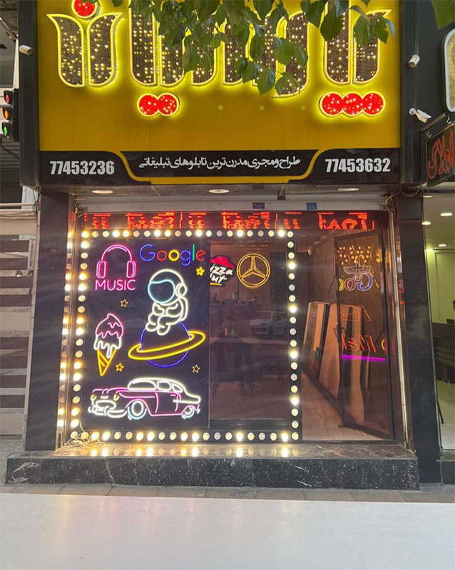 ۲۰۲۲_۰۵_۰۸_۲۳_۱۰_IMG_1207