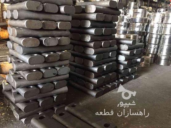 پین کتابی چکش هیدرولیکی