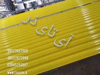درب های اتوماتیک. درب سرعتی . درب کرکره برقی .درب های اشیانه هواپیما