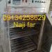 فروش ویژه دستگاه خشک کن باکسی oven