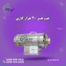 جت هیتر گازی 30 هزار گازی