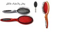 برس-مو-یونیکا