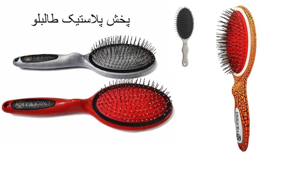 برس-مو-یونیکا